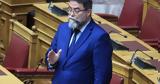 Βασίλης Οικονόμου, Ζητώ, Νοτοπούλου,vasilis oikonomou, zito, notopoulou