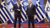 ΠΑΣΟΚ, Μητσοτάκη, Γάζα, Νετανιάχου,pasok, mitsotaki, gaza, netaniachou