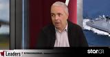 Leaders, Στρατηγικός Σύμβουλος Ν, Λυγερός – Mέτρια, Τουρκία,Leaders, stratigikos symvoulos n, lygeros – Metria, tourkia