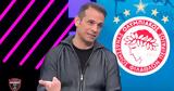 Νικολαΐδης, Ιωαννίδη, Είδα,nikolaΐdis, ioannidi, eida