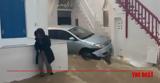 Καταστροφές, Πάρο, Μύκονο-, - LIVE,katastrofes, paro, mykono-, - LIVE