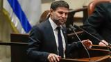 Παραιτήθηκε, Μπεζαλέλ Σμότριτς, Νετανιάχου,paraitithike, bezalel smotrits, netaniachou
