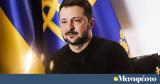 Έκκληση Ζελένσκι, Μπούτσα,ekklisi zelenski, boutsa