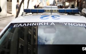 Βόλος, Εργαζόμενος, 14χρονες, volos, ergazomenos, 14chrones