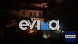 Εύβοια, Προβλήματα,evvoia, provlimata