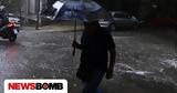Βόρειο Αιγαίο - Ήχησε 112, Χίο Ικαρία, Σάμο,voreio aigaio - ichise 112, chio ikaria, samo
