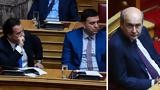 Κάλχα, Τρίτης,kalcha, tritis