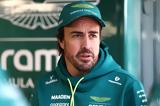 Αντίθετος, V10, Fernando Alonso,antithetos, V10, Fernando Alonso