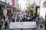 Μαχητική,machitiki