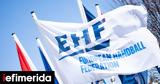 European Cup-Χάντμπολ, Παρτιζάν-ΑΕΚ,European Cup-chantbol, partizan-aek