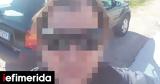 Κορωπί, 51χρονου, -Απειλές,koropi, 51chronou, -apeiles