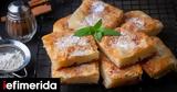 Εορτολόγιο, Ποιοι, Τρίτη 1 Απριλίου,eortologio, poioi, triti 1 apriliou