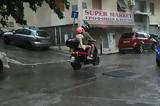 Καιρός, Έντονες, Αττική – Ποιες,kairos, entones, attiki – poies