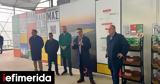 Θερμοκήπια Θράκης,thermokipia thrakis