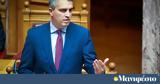 Χρίστος Δήμας, Απαιτούνται 5,christos dimas, apaitountai 5