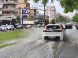 Αθήνα,athina