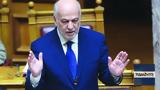 Φλωρίδης, Τέμπη, Δικαιοσύνη,floridis, tebi, dikaiosyni