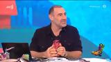 Αντώνης Κανάκης, Βόμβα, – Μας,antonis kanakis, vomva, – mas