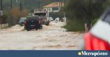 Σαρώνει, Ελλάδα, Κρήτη, Κυκλάδες, Δωδεκάνησα - Ήχησε, 112,saronei, ellada, kriti, kyklades, dodekanisa - ichise, 112
