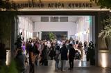 Απρίλιο, Δημοτική Αγορά Κυψέλης,aprilio, dimotiki agora kypselis