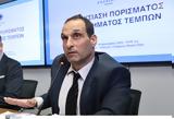 Τέμπη – Πρόεδρος ΕΟΔΑΣΑΑΜ, 978, Προσπαθώ,tebi – proedros eodasaam, 978, prospatho