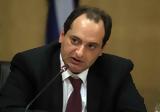 Βουλή, Αίτημα Σπίρτζη, 717,vouli, aitima spirtzi, 717