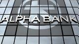 Δυναμική, Alpha Bank,dynamiki, Alpha Bank