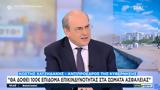Χατζηδάκης, Ενοπλες Δυνάμεις,chatzidakis, enoples dynameis