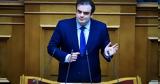 ReArm Europe- ECOFIN,