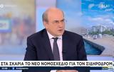 Χατζηδάκης,chatzidakis