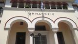 Υπεύθυνη,ypefthyni