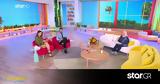 Άση Μπήλιου, Ποια,asi biliou, poia