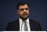 Μαρινάκης, Realfm 978, Δεν,marinakis, Realfm 978, den