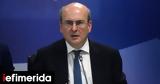 Χατζηδάκης,chatzidakis