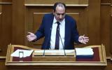 717, Σπίρτζης -, Κακλαμάνη,717, spirtzis -, kaklamani