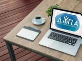 ΔΥΠΑ, Ξεκινούν, – Ποιους,dypa, xekinoun, – poious