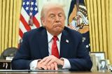 Ημέρα Απελευθέρωσης, Donald Trump,imera apeleftherosis, Donald Trump