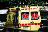 Τα τραύμα πρώτη αιτία θανάτου παγκοσμίως τα πρώτα τέσσερα χρόνια της ζωής,