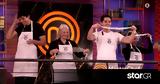 MasterChef,