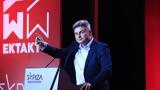 Φαραντούρης, Chevron, Καλοδεχούμενο,farantouris, Chevron, kalodechoumeno