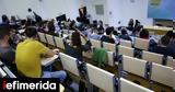 Αυτά, Ελλάδα,afta, ellada