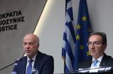 Δικαιοσύνης, Φρένο,dikaiosynis, freno