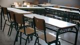 Αιτήσεις, Ωνάσεια, Όλες,aitiseis, onaseia, oles