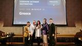 Βρετανία, Ελλάδα, Travel Gossip,vretania, ellada, Travel Gossip