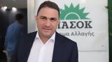Τσουκαλάς, Ότι, ΠΑΣΟΚ,tsoukalas, oti, pasok