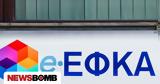 ΚΕΑΟ, Σημαντική,keao, simantiki