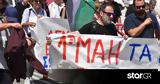 Πρωτομαγιά 2025, Ποια,protomagia 2025, poia