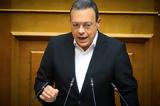 Φάμελλος, Κακλαμάνη, Σπίρτζη,famellos, kaklamani, spirtzi
