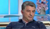 Εκδήλωση, Γιώργου Καραϊβάζ,ekdilosi, giorgou karaivaz