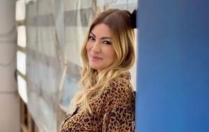 Δέσποινα Καμπούρη, despoina kabouri